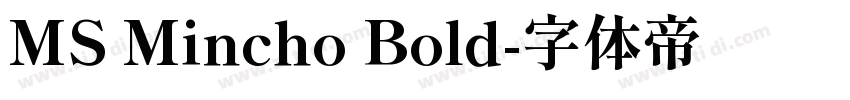 MS Mincho Bold字体转换